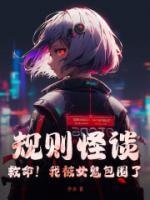 我真的是死灵巫师免费阅读