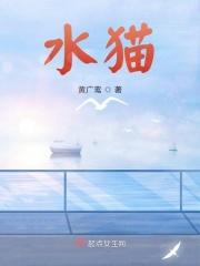大唐开局找李世民退婚 TXT