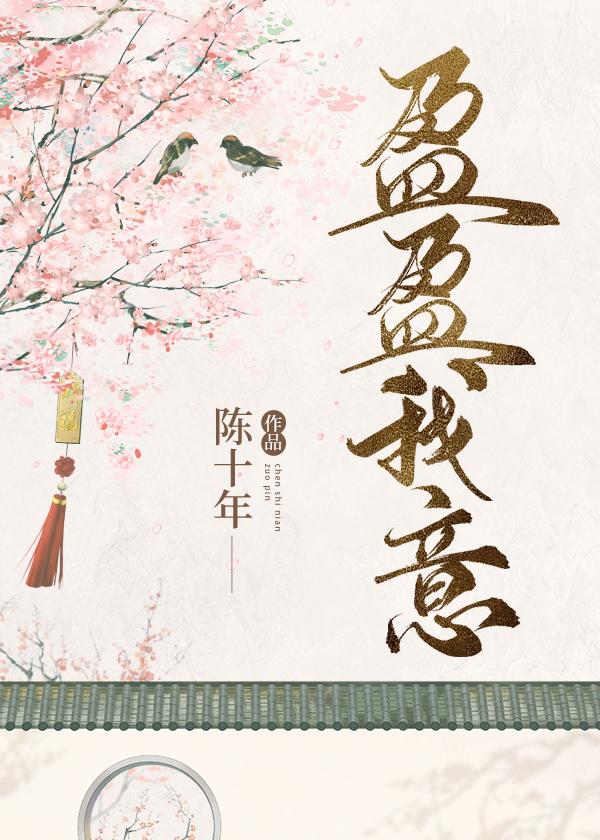 大唐开局找李世民退婚26视频