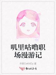 燕京小厨娘txt