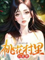 我真不是你们以为的天才无防盗