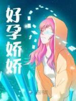 女帝乐疯了 第501章
