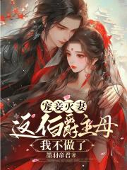 咒回仲夏症候群