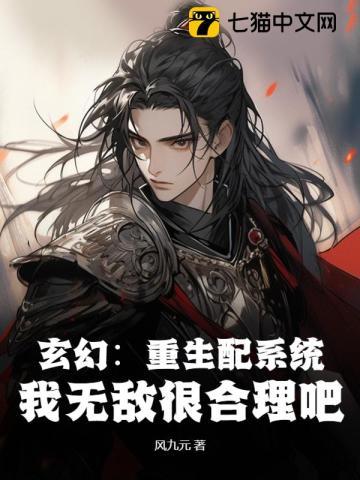 从零开始打造救世组织TXT