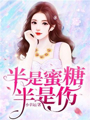 冥王抢婚成功后[希腊神话]