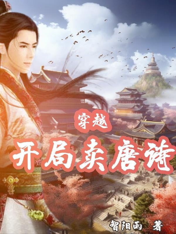 娱乐圈第一大好人就是我笔趣阁