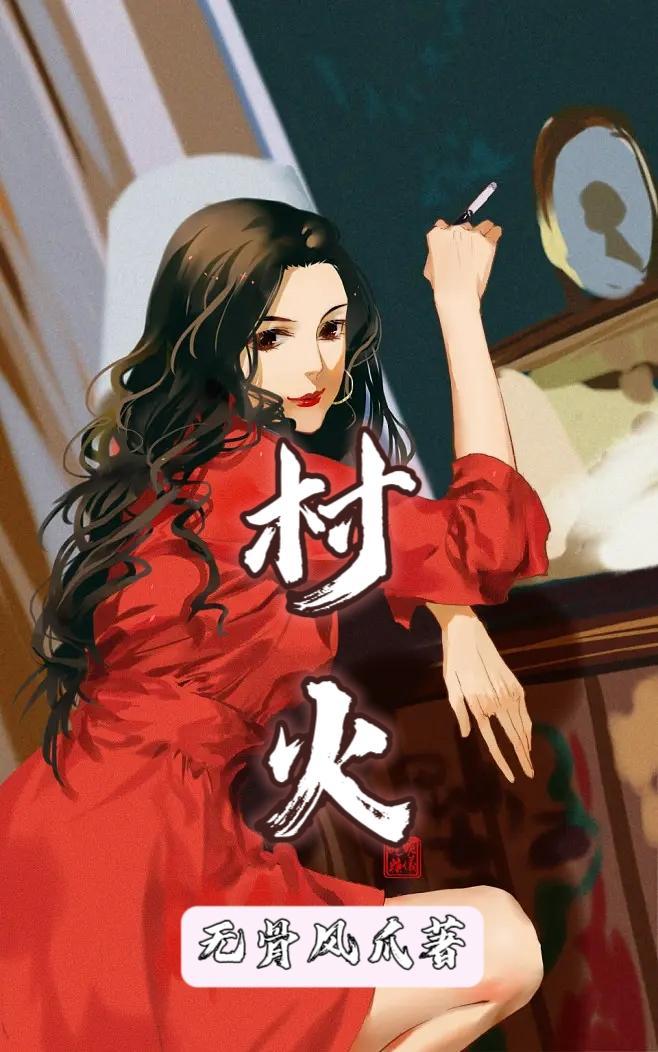 拯救虐文女主[快穿]