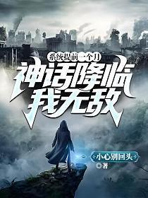 逍遥天医 叶妖