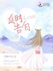 江炎白霜雪全文免费阅读