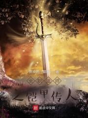 重生大时代之1993 三月麻竹