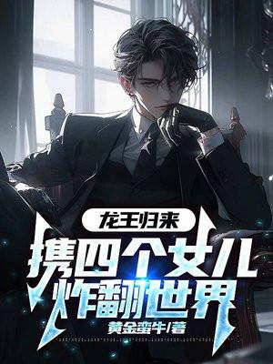 秦晚霍连城全