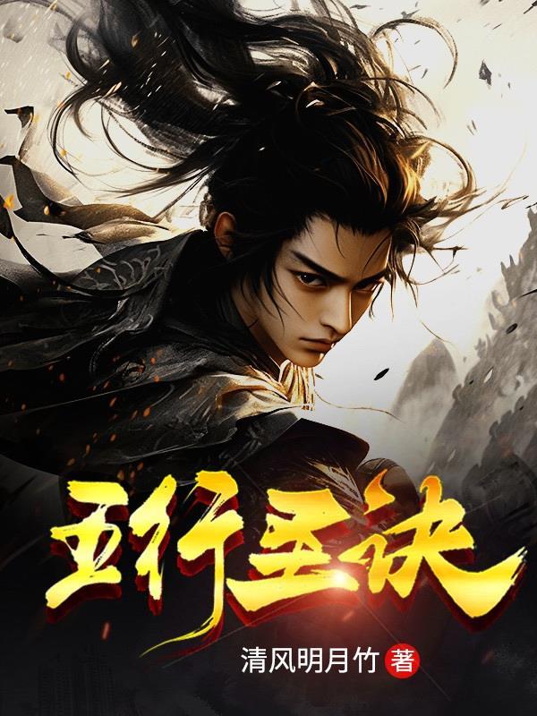 影视世界从小舍得开始起点