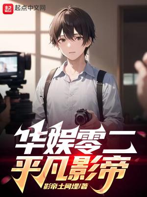 大梦想家