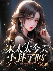 我有种地金手指双色茉莉30