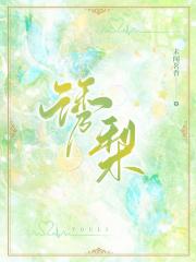 我有种地金手指格格党