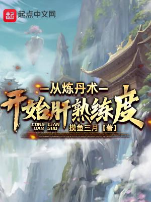 财务自由了怎么办最新章节