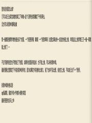 前世的修为封不住了完整版免费