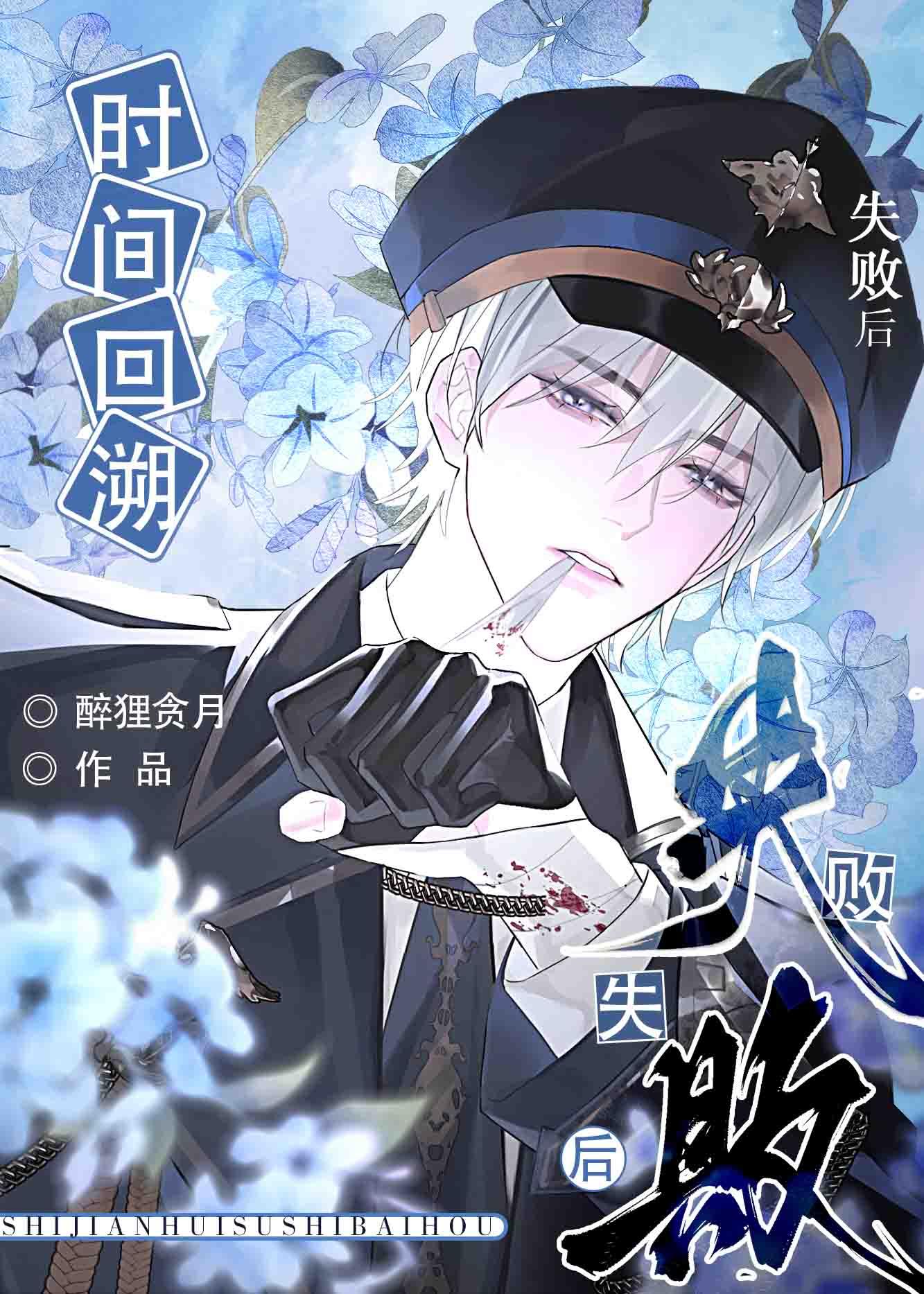 都市之最强狂兵全文免费阅读