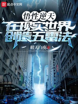 磁场强者
