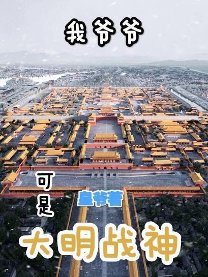 打爆诸天 无错