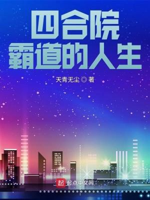 大夏第一假太监免费阅读