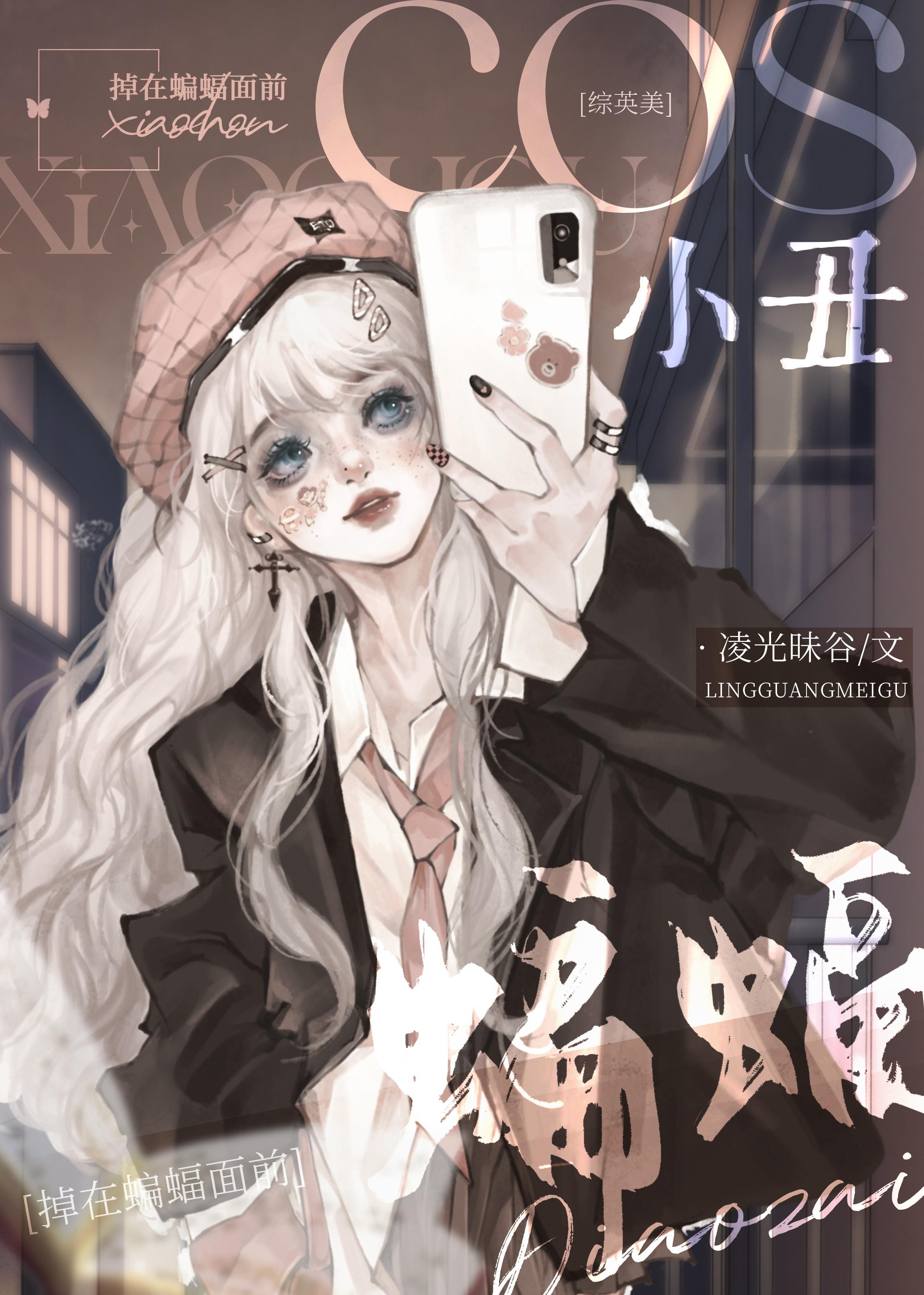幽都监狱二当家在线阅读