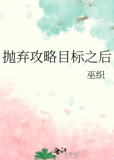 桃源小村医