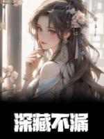 离婚后豪掷千亿前妻跪求我原谅
