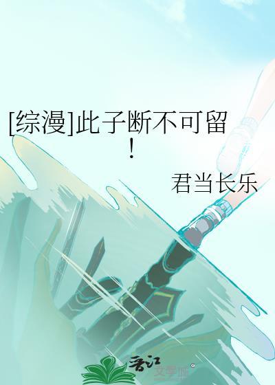 极品天师从邂逅女总裁开始叶玄