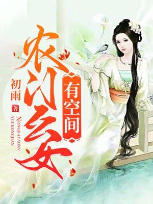 狂徒下山手握十封婚书短剧