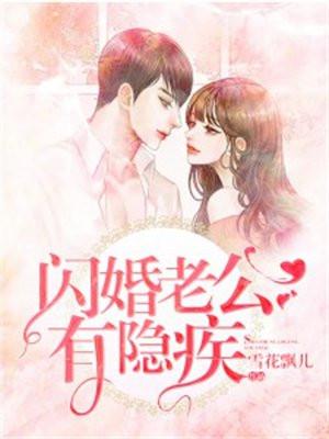 妖玉奇谭破解版