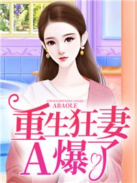 斗罗世界的巫师免费阅读
