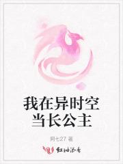 这个宇智波有点邪恶;南风徐徐