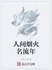 年代文漂亮作精姐姐松鼠笔趣阁