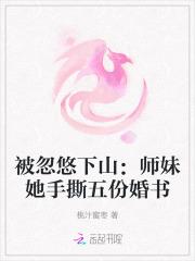 开局继承仙门弟子是卧底的
