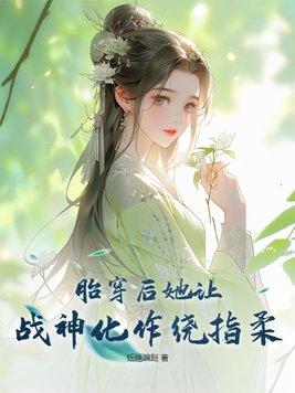 混在公司内