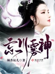武侠我会的武功有点多 最新章节无弹窗