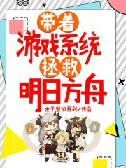 文娱盛世只想当咸鱼
