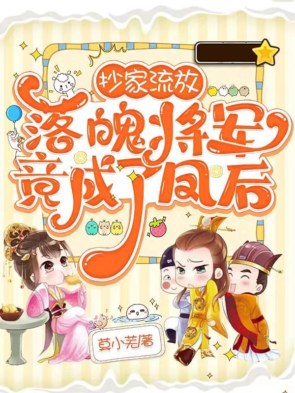 小楼一夜听春雨明月倾