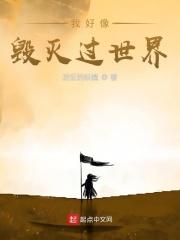 七零之改嫁前夫发小全文免费阅读
