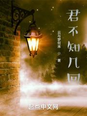 长生法师无错版