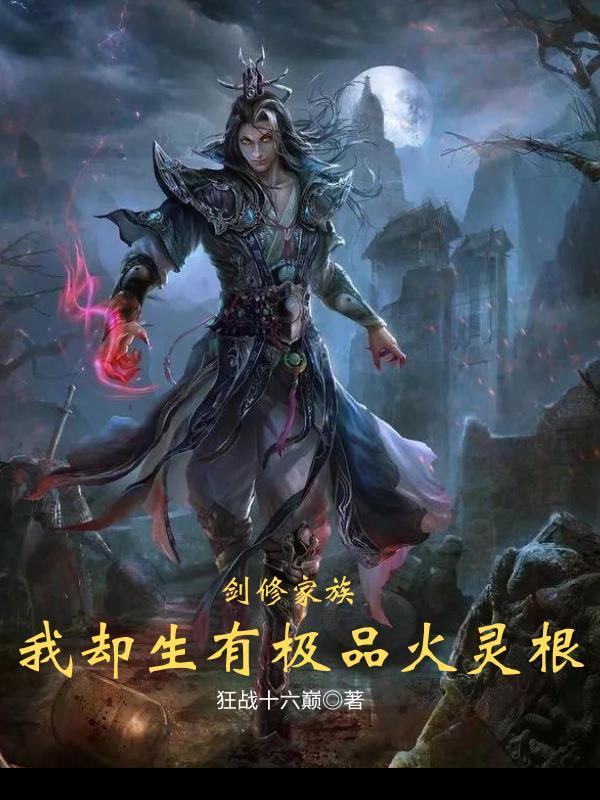 混沌霸天诀免费阅读