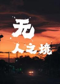 神职奶爸笔趣阁
