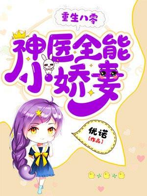 神职奶爸快乐的一只耳