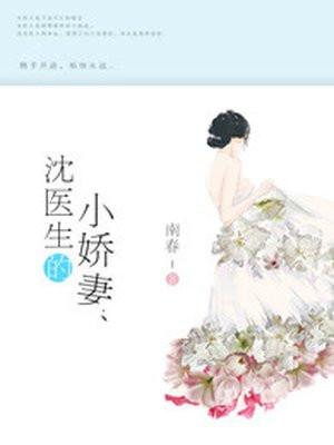 大明剧透未来朱元璋崩溃了免费阅读
