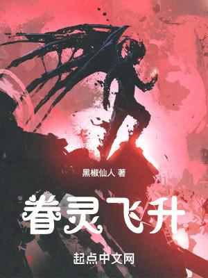 说好吹牛你怎么来真的txt