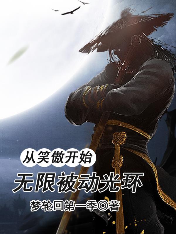 四合院里的火车司机免费