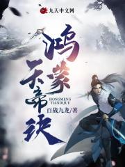她作死向来很可以的[穿书