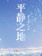 请诸位赴死