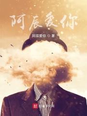 我就是神用日语怎么说
